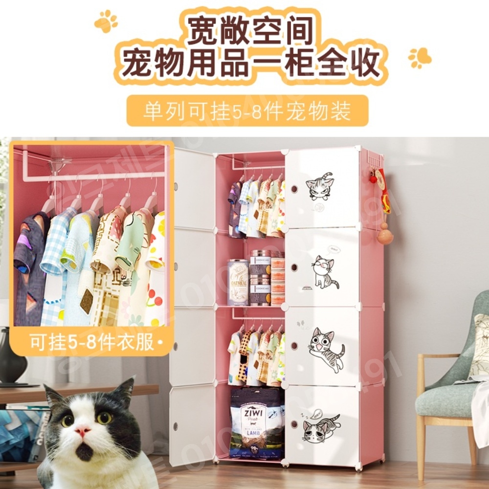 강아지옷장 용품 정리 조립식 플라스틱 고양이 큐브 DIY - 상세 이미지 4