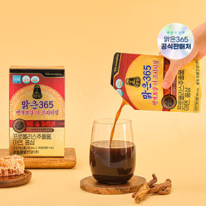 광동 맑은365 면역보감 더 프리미엄 프로폴리스 면역력 아연 플라보노이드... 맛있게 먹은 솔직 후기 - 상품 이미지 2