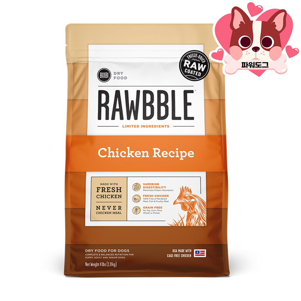 빅스비 사료 러블 저혈당 탄수화물 그레인프리 레시피 LID 강아지 칠면조 1.8kg - 상세 이미지 4