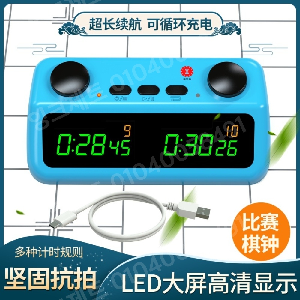 체스 시계 홀덤 LED 포커 타이머 심판 경쟁 게임 - 상세 이미지 2