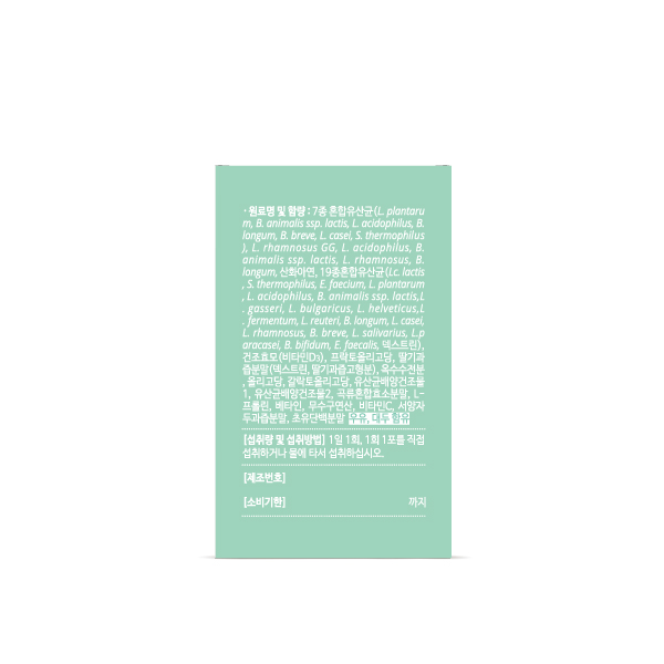 락티젠 유산균 프로바이오틱스 아기 어린이 키즈 임산부 성인 온가족 30포, 7개 - 상세 이미지 4