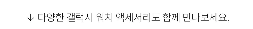 우먼스9999 갤럭시워치 7 액정보호 필름 강화유리 갤럭시워치6 갤워치5 4 완벽 호환 판매처 상세 정보 이미지 2