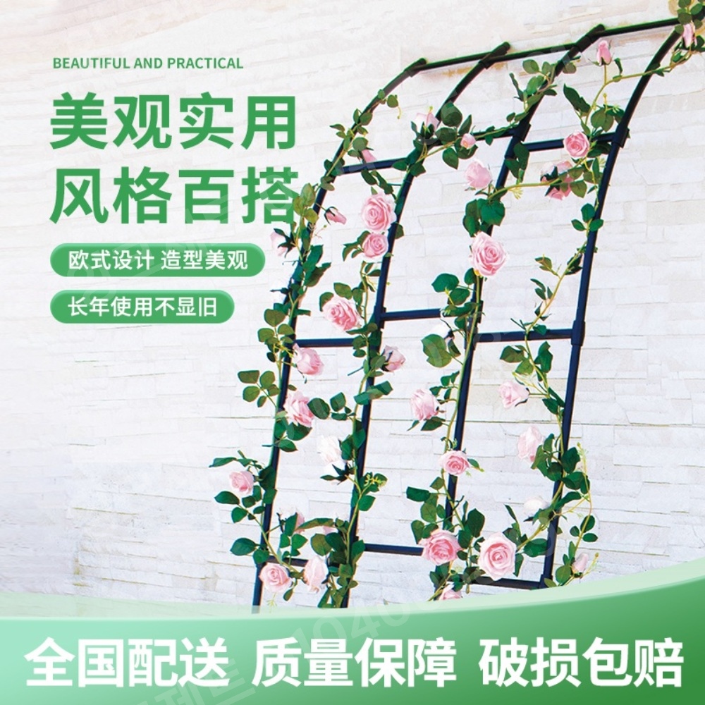 장미 지지대 가든 화초 마당 꾸미기 철재 트렐리스 - 상세 이미지 3