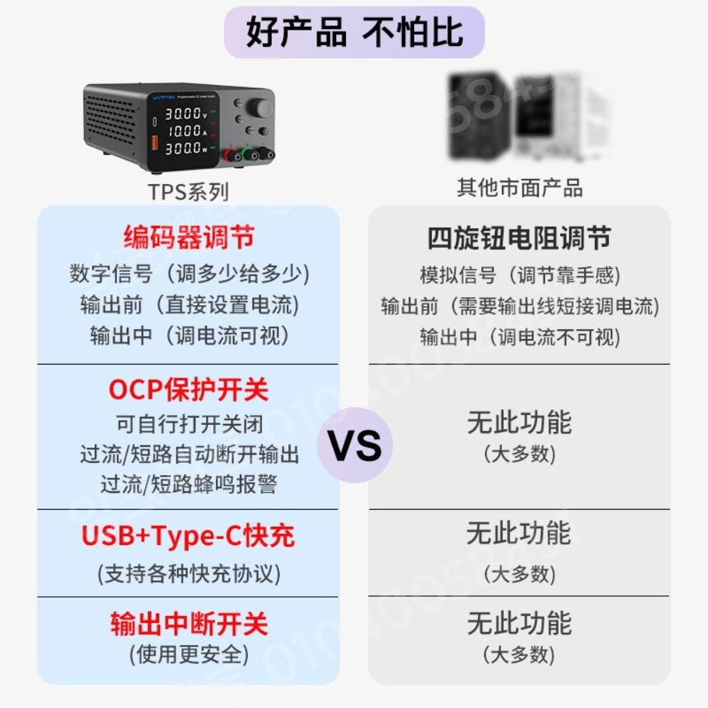 DC전원공급기 전류 컨트롤러 가변 직류 차단기 측정 - 상세 이미지 2