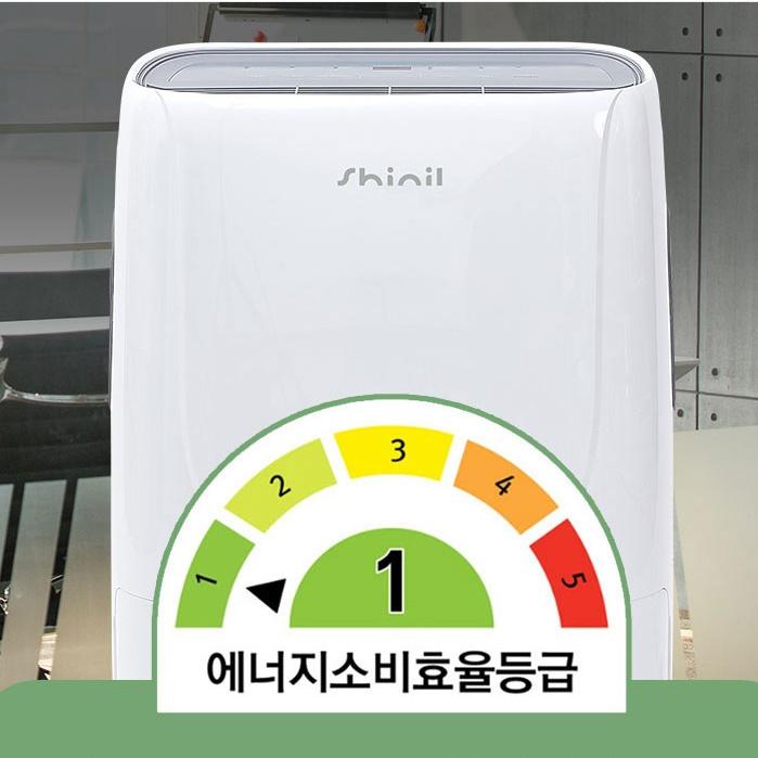 신일 사무실제습기 60L 드레스룸 화장실 가정용 1등급제습기