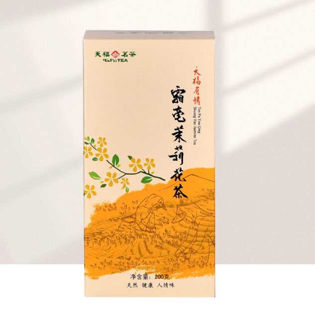 (해외직구g093)천복 모리화차 광서특산음제 자스민차 200g - 상품 이미지