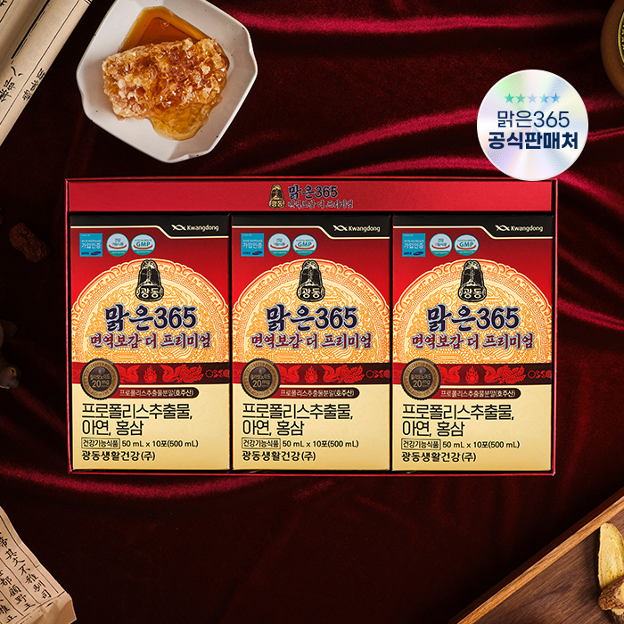 광동 맑은365 면역보감 더 프리미엄 프로폴리스 면역력 아연 플라보노이드 30포, 3개 이미지 3