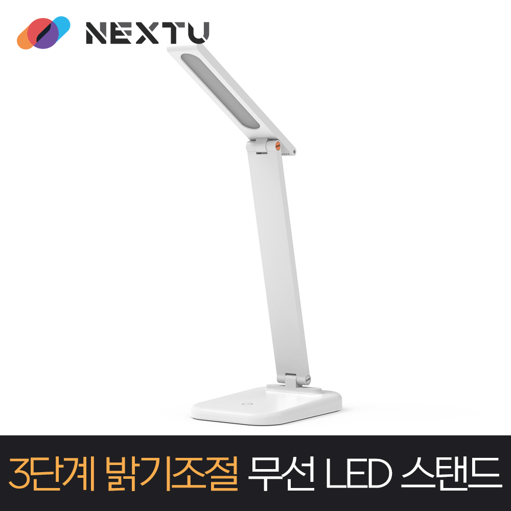 무선 LED스탠드 독서실 독서등 공부스탠드 모니터조명 시력보호스탠드 무드등 117LAMP - 상세 이미지 2