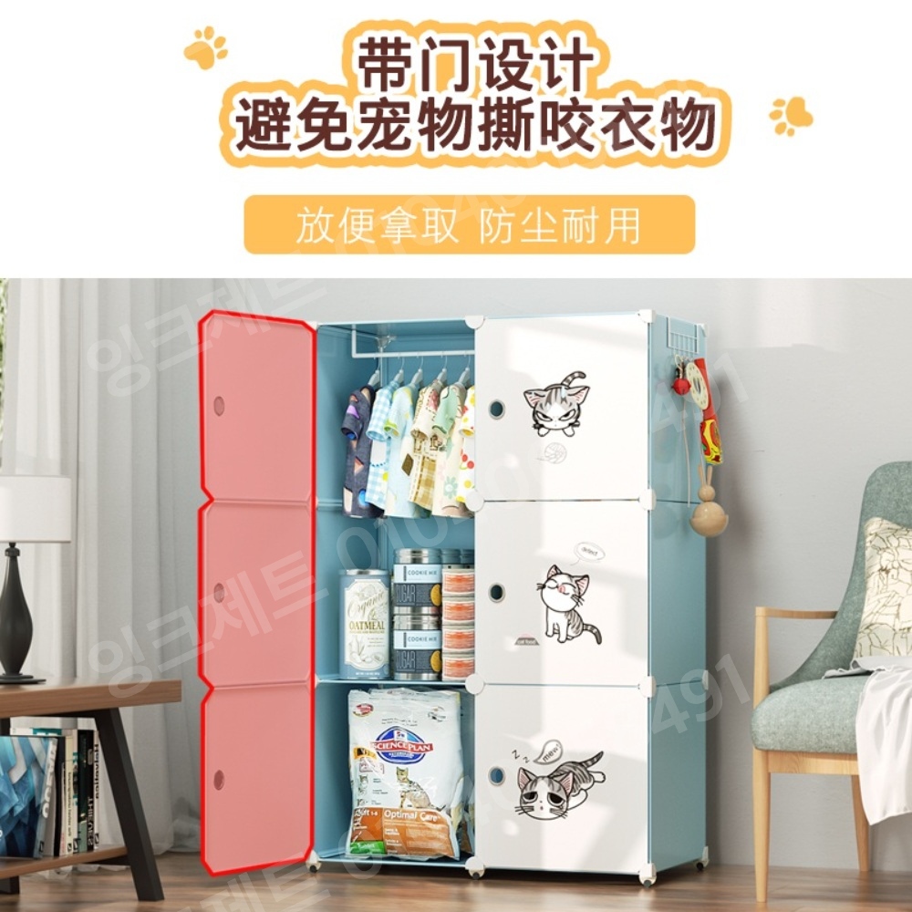 강아지옷장 용품 정리 조립식 플라스틱 고양이 큐브 DIY - 상세 이미지 3