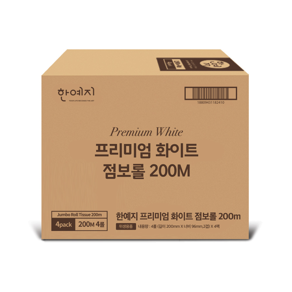 슈퍼➕프리미엄 화이트 대용량 점보롤 200M 4롤X4팩(총16롤) 1박스