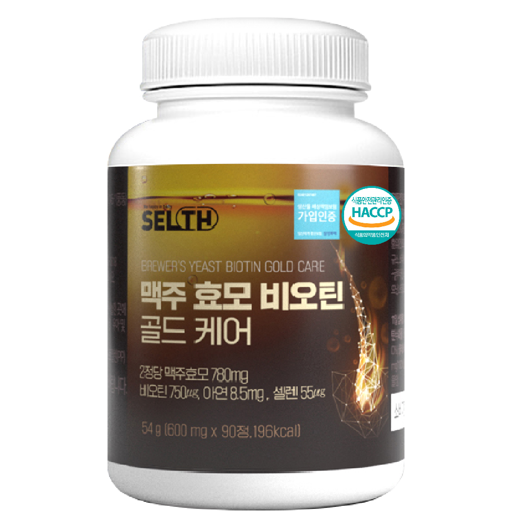 맥주 효모 비오틴 골드 케어 식약처 HACCP 인증 90정 - 상품 이미지