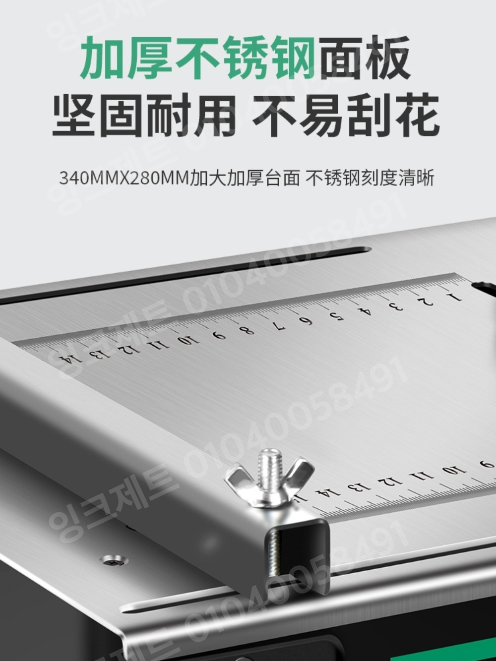 미니테이블쏘 슬라이딩 쇠 벤치 10인치 저소음 탁상형 - 상세 이미지 4