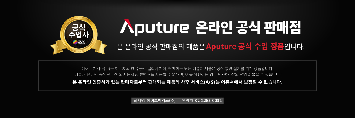 안내 배너