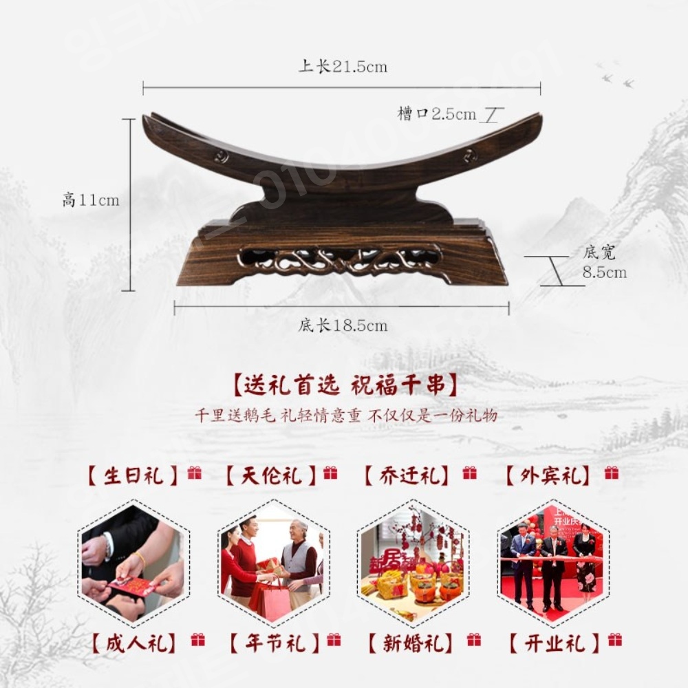 검좌대 원목 롱소드 일본도 장식칼 검대 선반 베이스 관상 - 상세 이미지 5