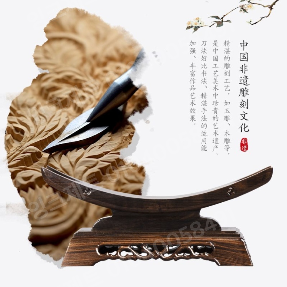 검좌대 원목 롱소드 일본도 장식칼 검대 선반 베이스 관상 - 상품 이미지