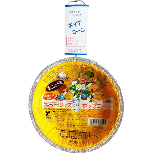 클로버 재즈 팝콘 검은 후추 62g / 일본 캠핑 스낵 - 메인 이미지