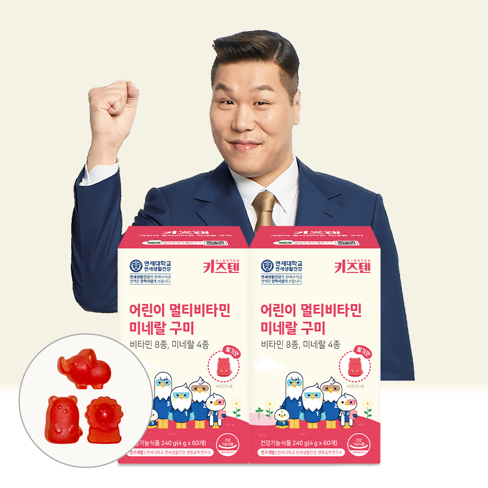 연세 키즈텐 초등학생 어린이 유아 종합 멀티 비타민 미네랄 꾸미 젤리 60구미, 2개