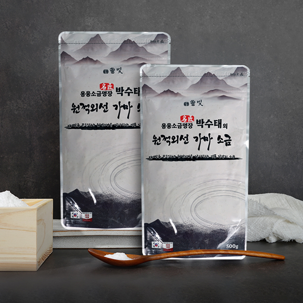 원적외선 가마소금 1300도 세라믹로 천일염 미네랄 용융소금 중금속제로 명인 - 상세 이미지 3