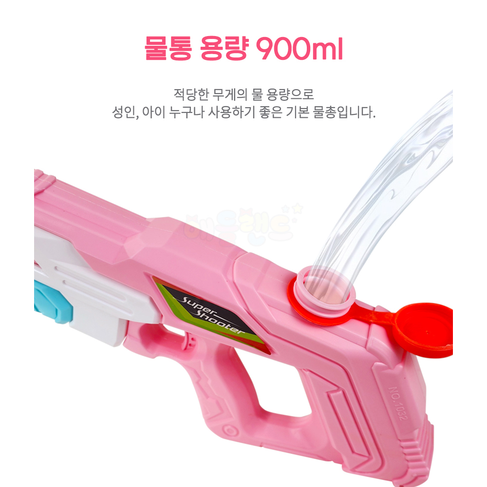 [N배송] 루시아 워터건 투명 보안경 세트 물총 보호 안경 자외선 차단 축제 놀이 장난감 - 상세 이미지 5