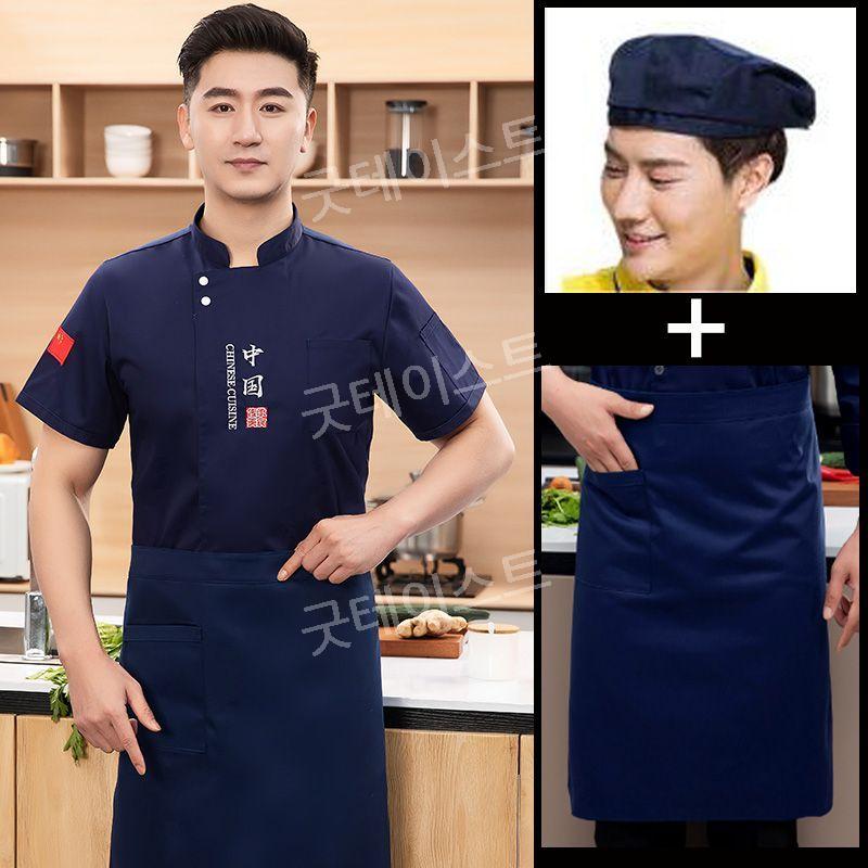고급 호텔 요리사복 쉐프복 조리복 주방 유니폼 레스토랑 베이커리 카페 제과제빵 일식조리복 이미지 7