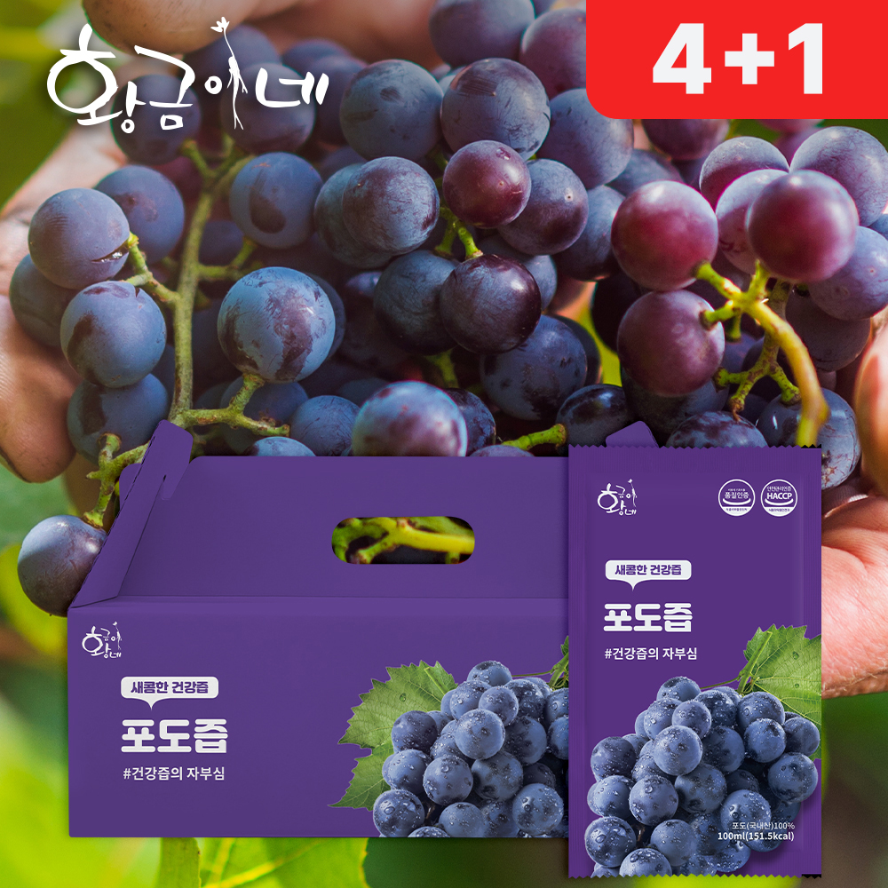 물넣지않은 nfc 착즙 포도즙 100ml 30포 주스 - 상품 이미지