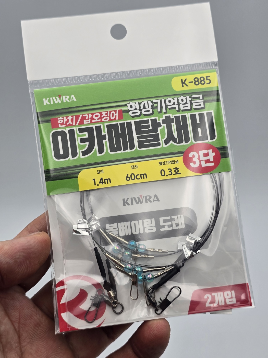 키우라 형상기억합금 이카메탈 채비 3단 강선 와이어 볼베어링 도래 K-885 한치낚시 - 상품 이미지