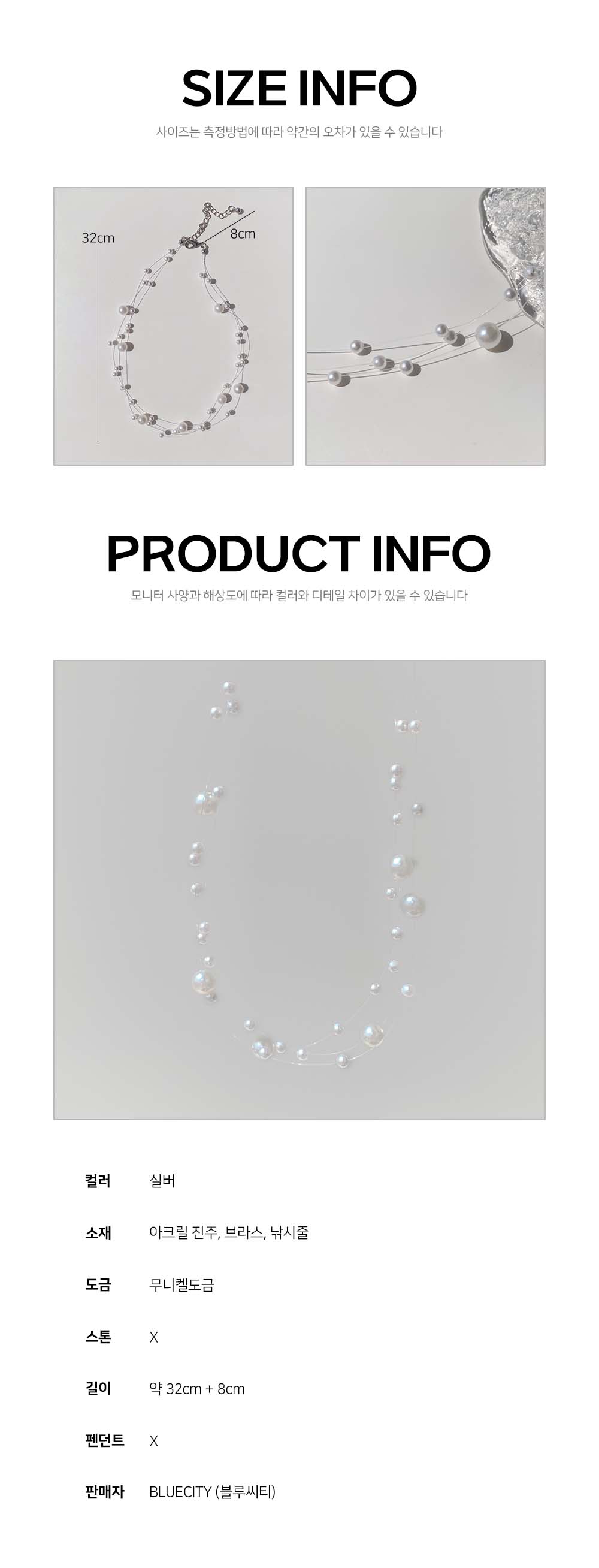 [❤당일출고❤60color/여름비즈목걸이/핸드메이드18종] 여름 얼리 썸머 비즈 초커 목걸이 18type *2개이상 구매시 할인 상세 이미지 482