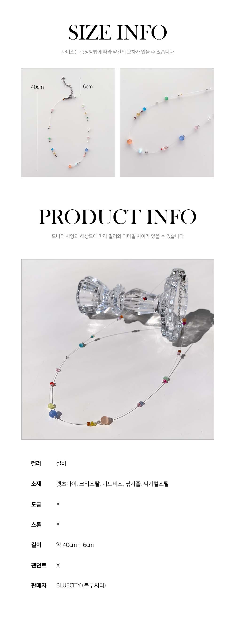 [❤당일출고❤60color/여름비즈목걸이/핸드메이드18종] 여름 얼리 썸머 비즈 초커 목걸이 18type *2개이상 구매시 할인 상세 이미지 490