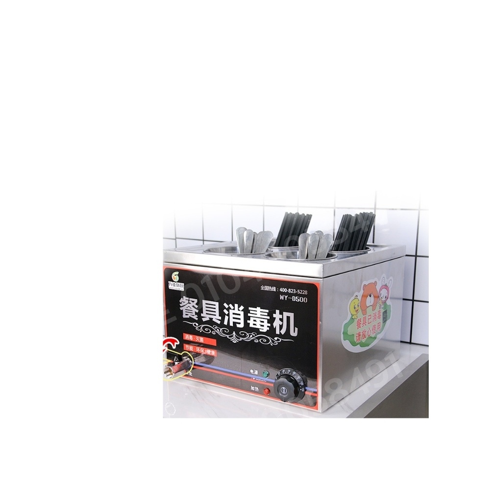수저소독기 대형 위생 기계 대용량 식당 젓가락 급식실 - 상품 이미지