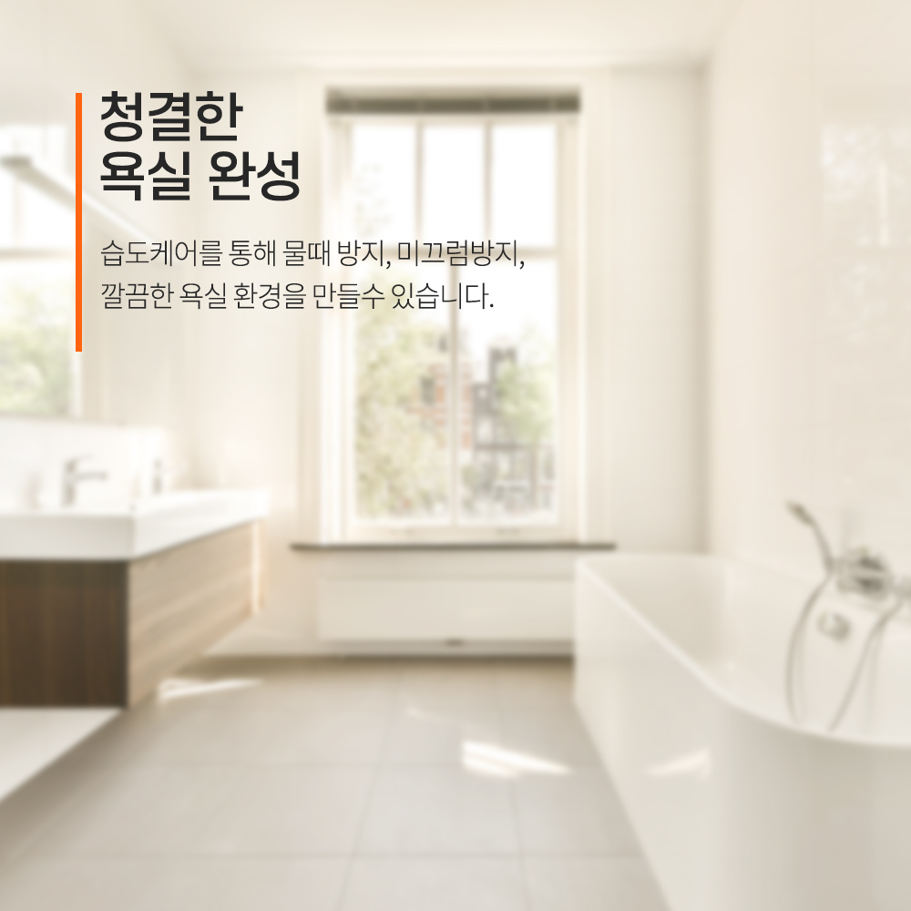 힘펠 휴젠뜨팔레트 화장실 환풍기 FHD2-C150P 욕실 전동댐퍼 교체 제습 온풍 복합 이미지 7