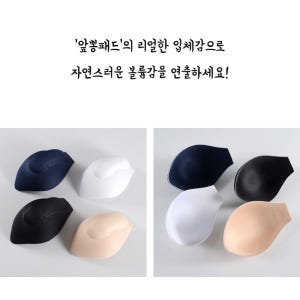 바디프로필 고추뽕 남자 서포터 바프 속옷 보정 착용 후기 | 사이즈/핏 총정리 - 상품 이미지 4
