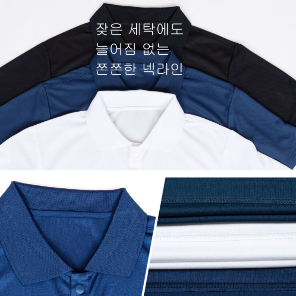 국내산 남자 기능성 쿨티셔츠 여름 남성 골프 등산 반팔티 쿨론 냉감 시원한 카라티 - 상세 이미지 3