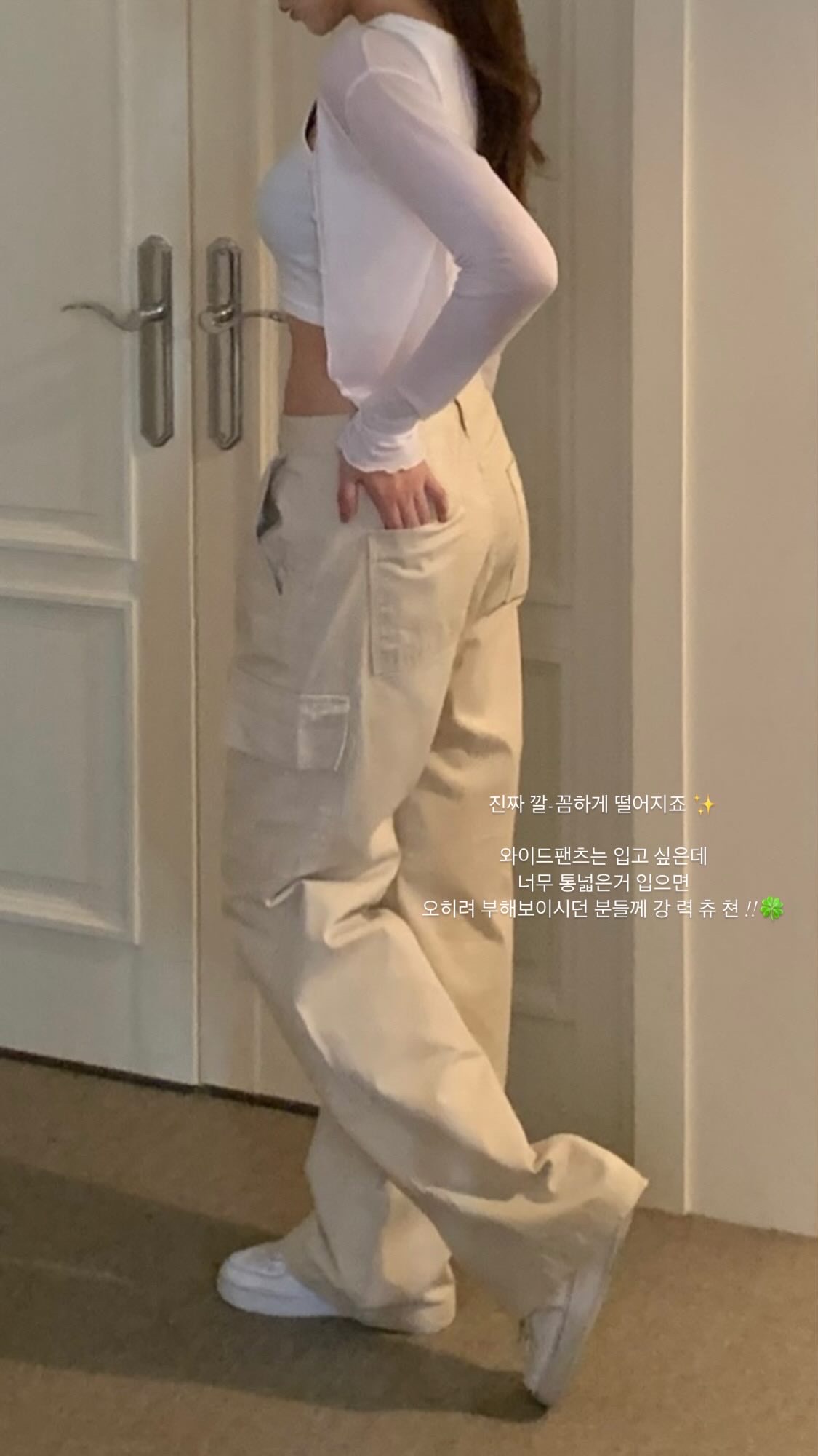 [미친핏/적당와이드] 키드 면 카고바지 코튼팬츠 카고팬츠 힙한바지 베이지바지 스트레이트핏 (2col) 상세 이미지 3
