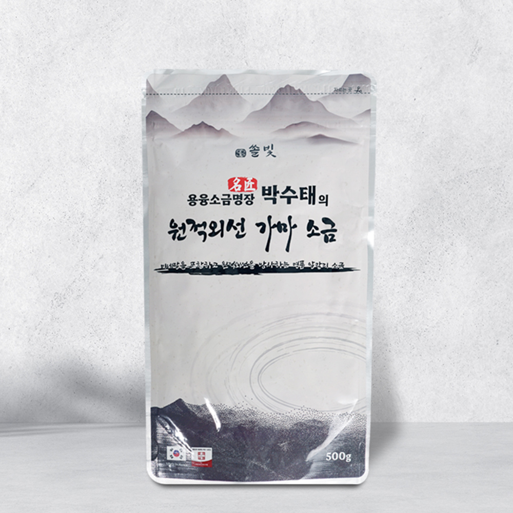 원적외선 가마소금 1300도 세라믹로 천일염 미네랄 용융소금 중금속제로 명인 - 상세 이미지 2