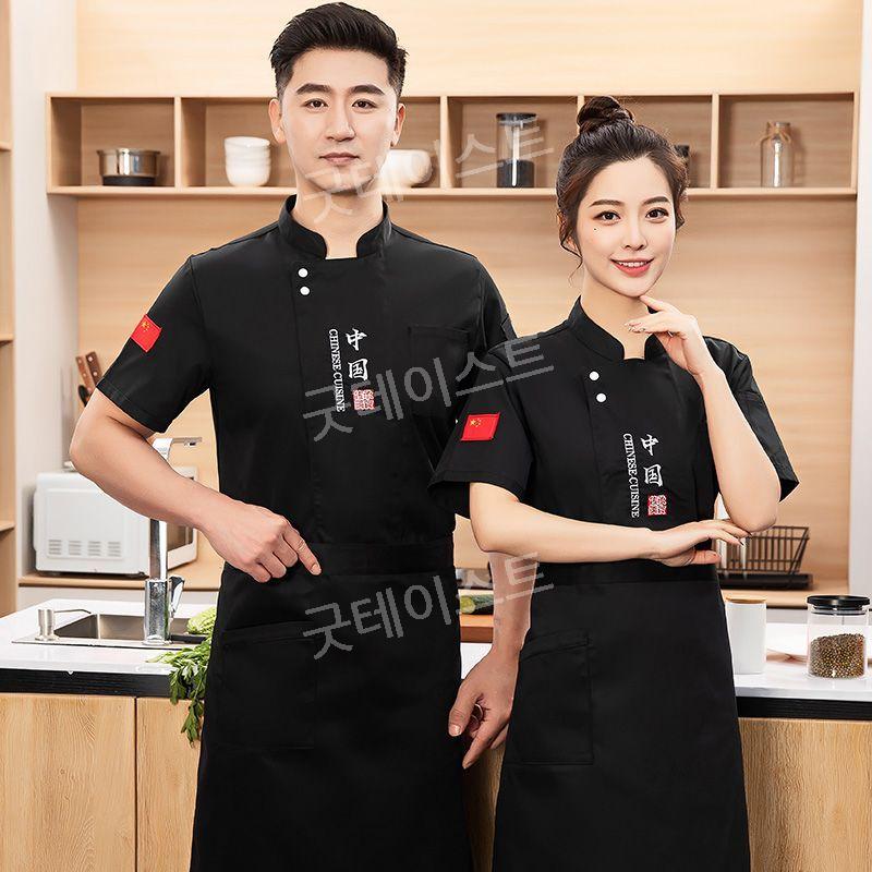 고급 호텔 요리사복 쉐프복 조리복 주방 유니폼 레스토랑 베이커리 카페 제과제빵 일식조리복 - 상세 이미지 2