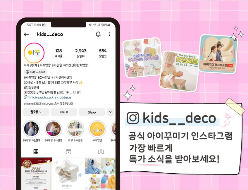 아이꾸미기 디노판초레인코트 판매처 상세 정보 이미지 1