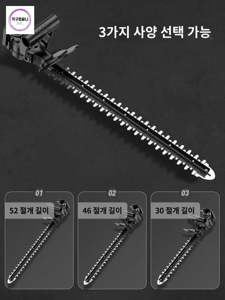가지치기 톱 조경 가위 전정 전기톱 트리머 - 상품 이미지