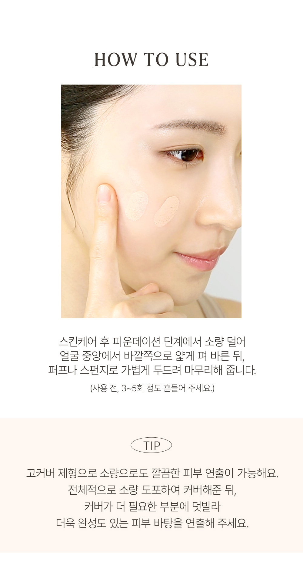so natural korean fixing cream foundation