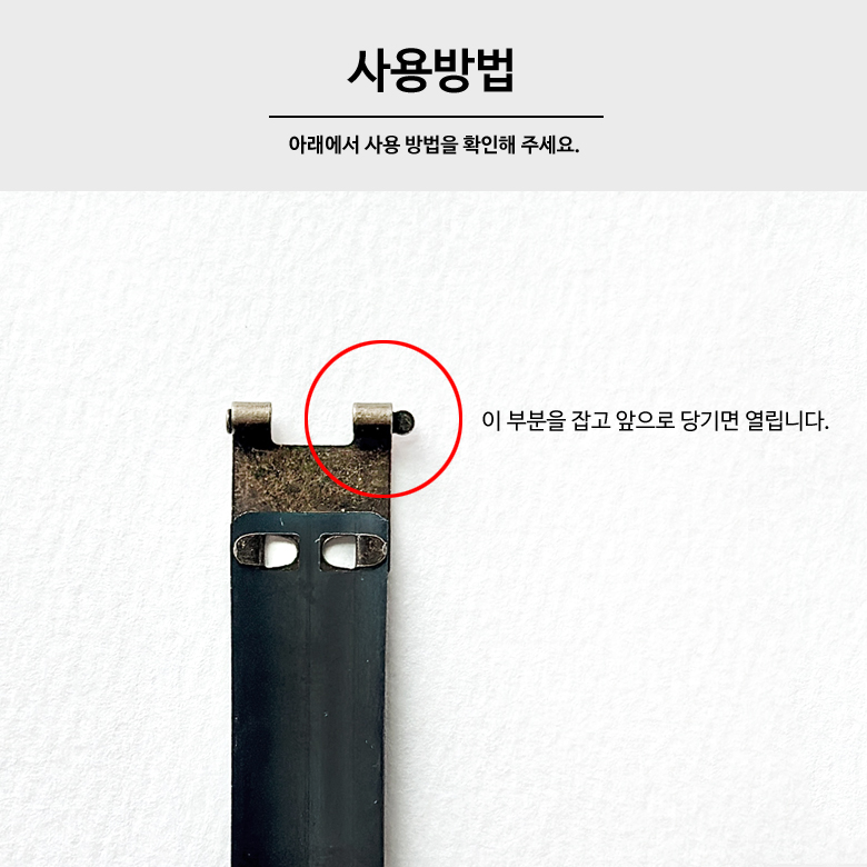  (10p) 엔틱 바네 바네프레임 동전지갑 안경지갑 프레임 이미지 7
