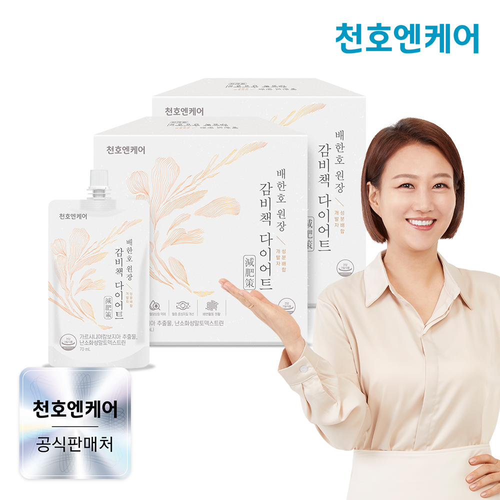천호엔케어 전문의 배합 기능성 다이어트보조제 감비책 다이어트 70ml 14포, 2개 - 메인 이미지
