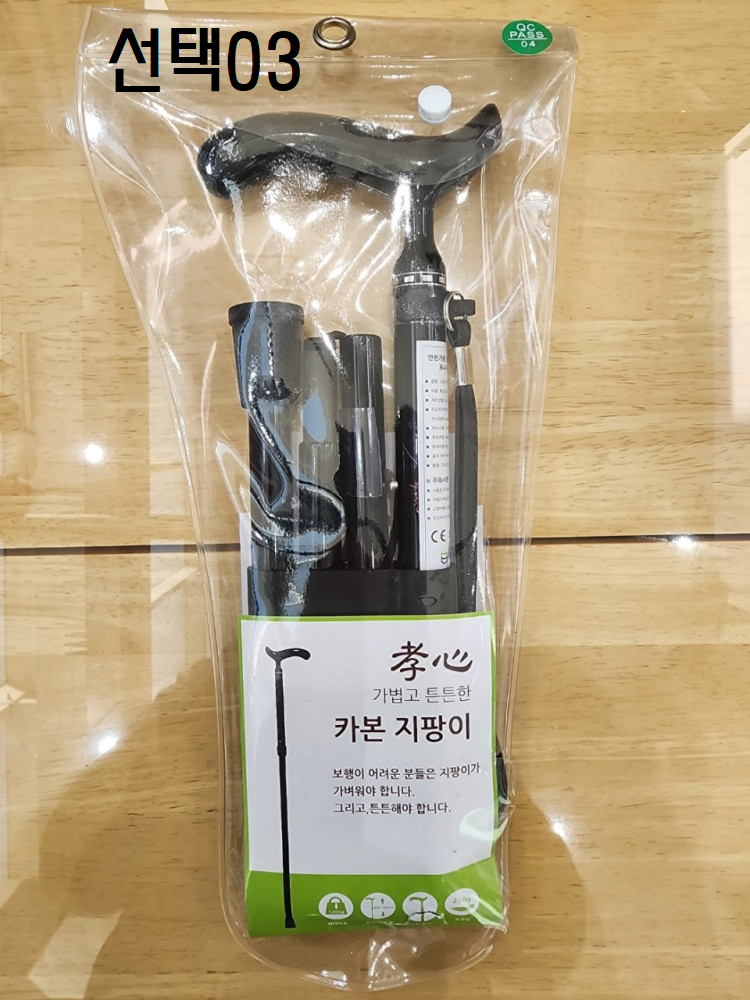 탑메디칼 카본 초경량 지팡이 어르신 노인 성인용 어른 환자용 가벼운 네발지팡이 이미지 6