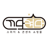 끄다켜다 공식몰 스토어 로고