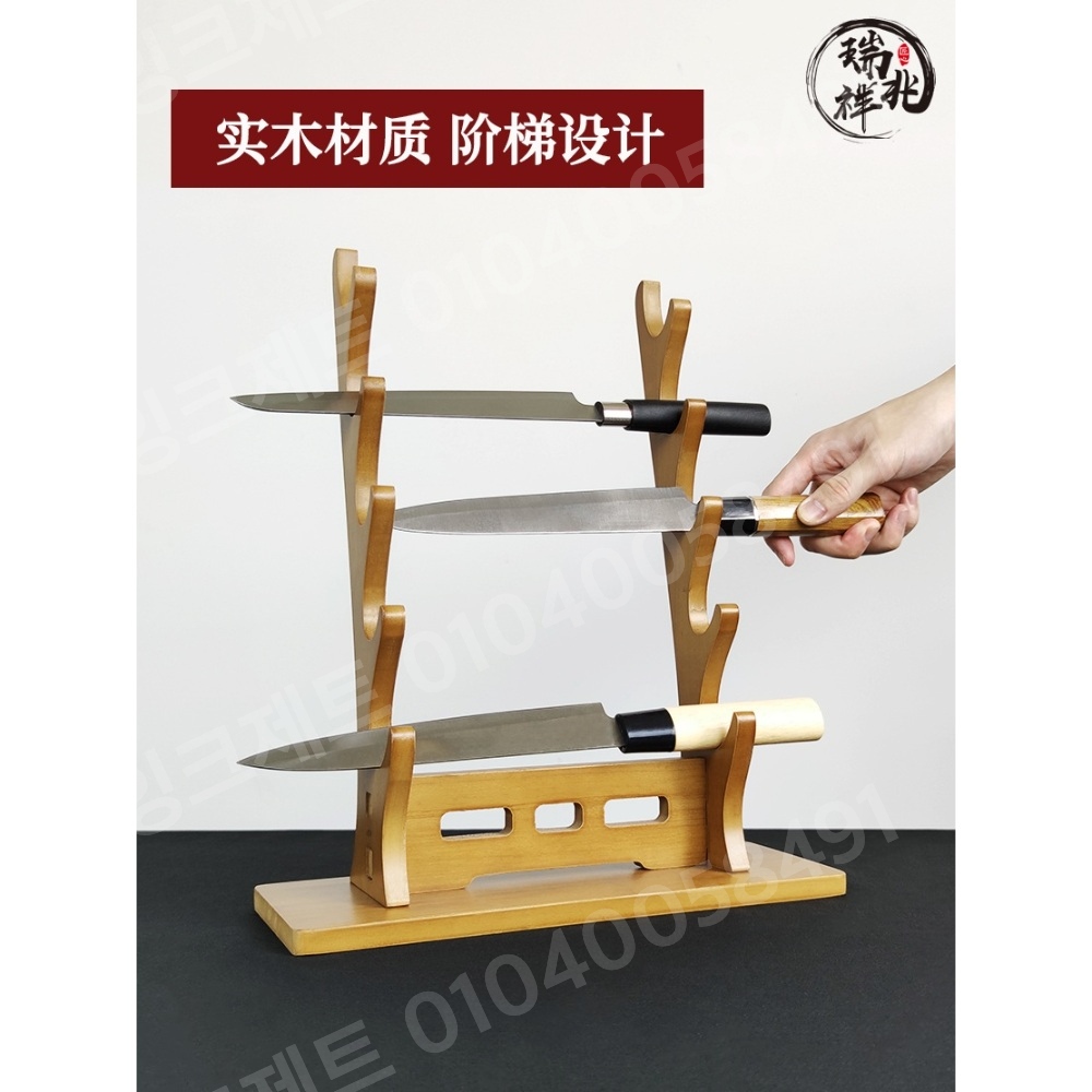 원목 칼거치대 사시미칼 홀더 전시 주방 랙 받침대 - 상세 이미지 3