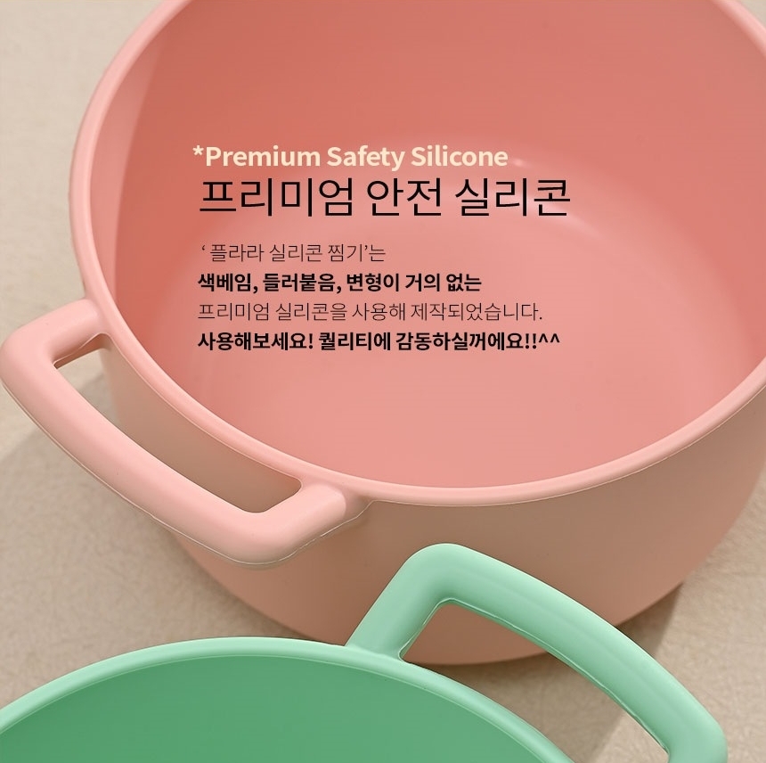 전자레인지 찜기 실리콘 계란찜 이유식 냄비 용기 - 상세 이미지 4