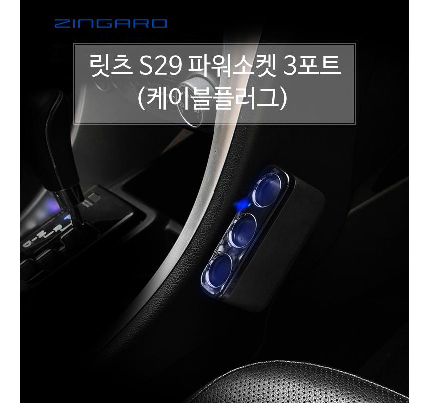 12v 자동차 멀티 시거잭 고용량 시거잭 3구 - 상세 이미지 2