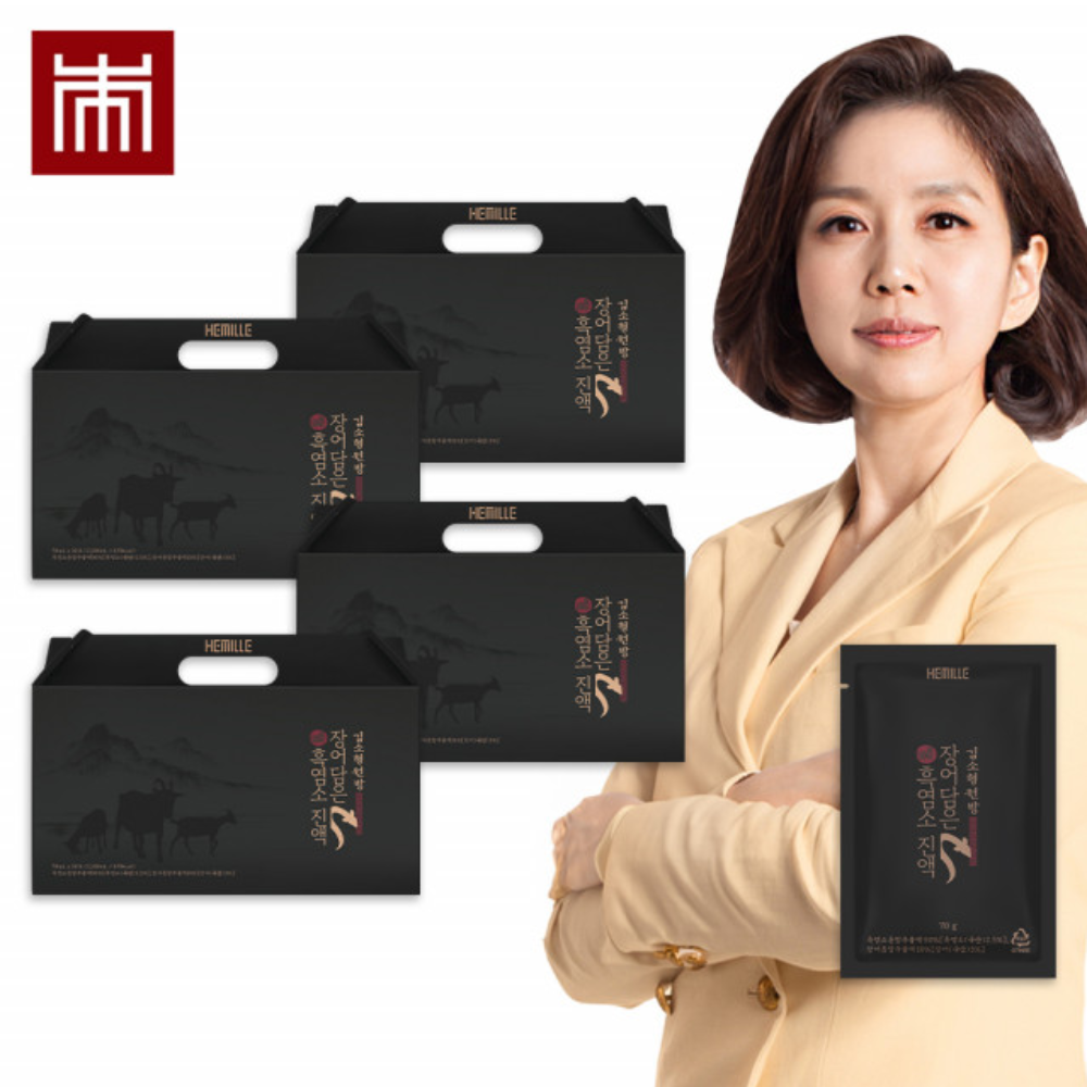 김소형 원방 흑염소 진액 70ml 30포 2박스 장어함유 엑기스 즙 자연방목 활력 보양식 이미지 8