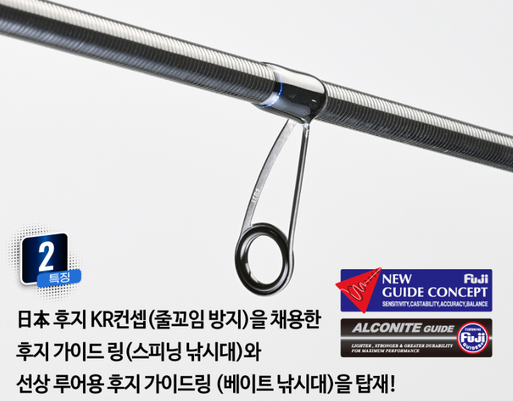 아부가르시아 솔티파이터 엑스 X 이카메탈 한치 갈치 텐빈 낚시대 오모리그 한치대 이미지 6