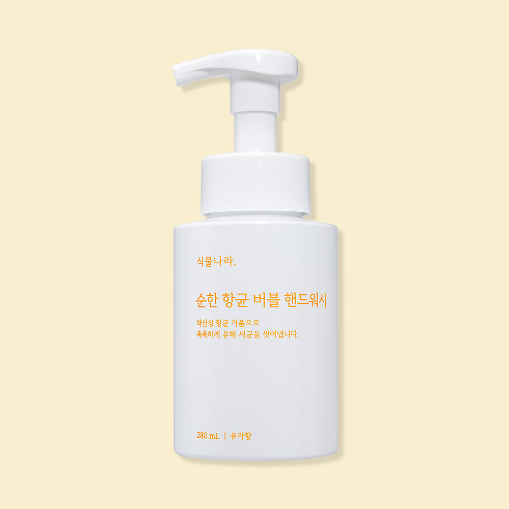 식물나라 순한 항균 버블 핸드워시 280mL x 3개 (무화과향 / 유자향) - 상세 이미지 3