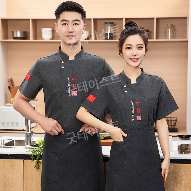 고급 호텔 요리사복 쉐프복 조리복 주방 유니폼 레스토랑 베이커리 카페 제과제빵 일식조리복 이미지 6