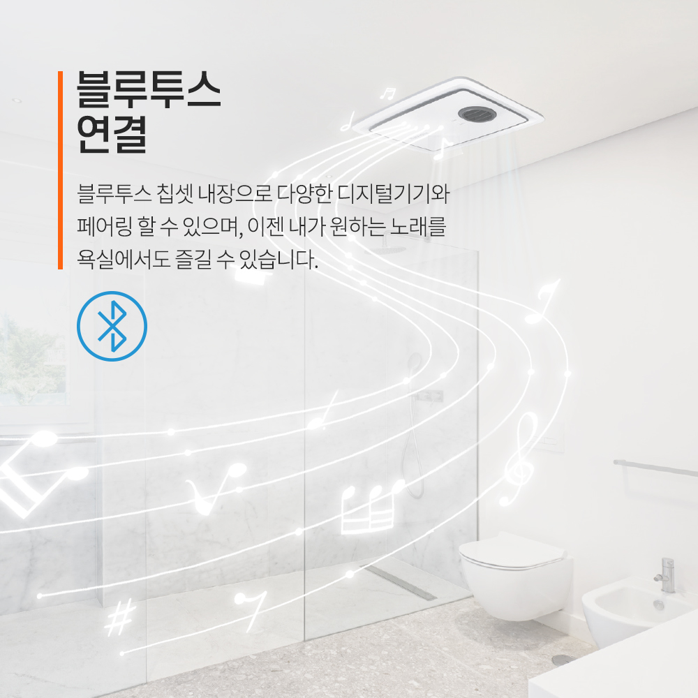 힘펠 휴젠뜨팔레트 화장실 환풍기 FHD2-C150P 욕실 전동댐퍼 교체 제습 온풍 복합 - 상세 이미지 5